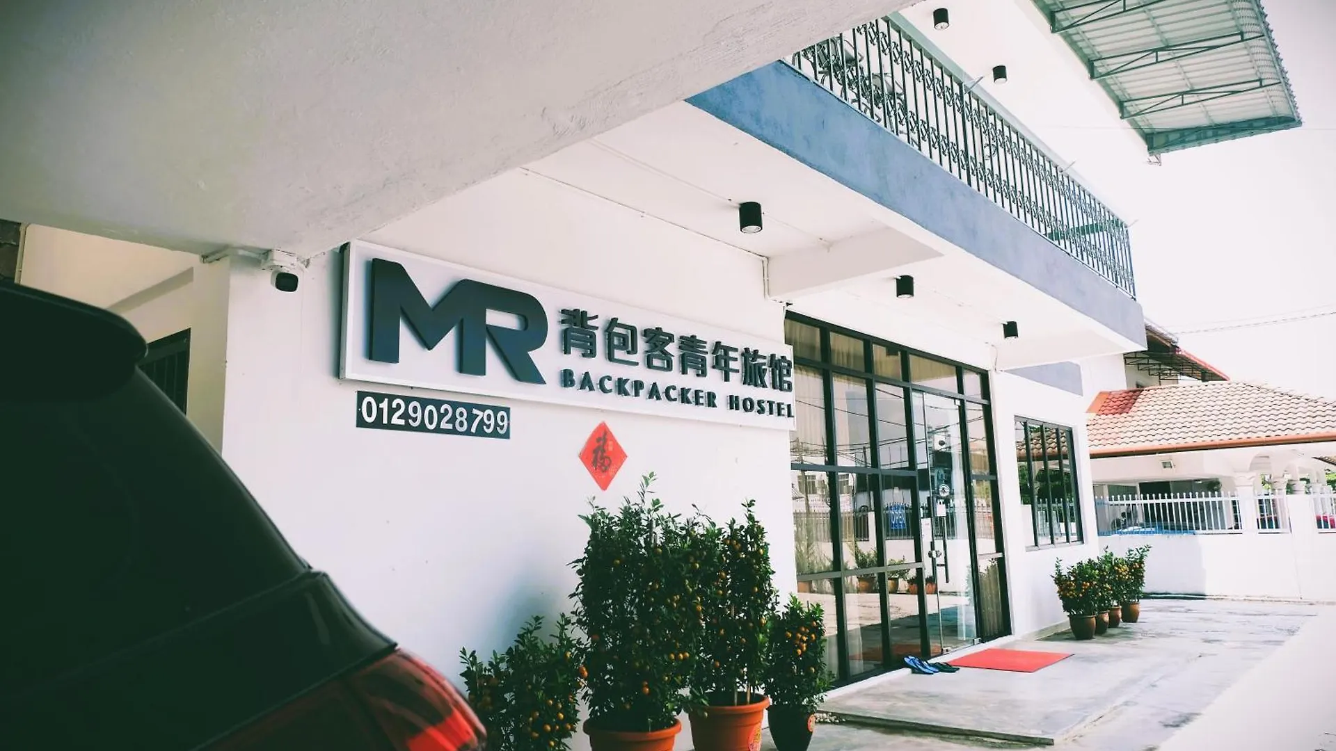 Mrbackpacker Hostel Κουάλα Λουμπούρ Μαλαισία